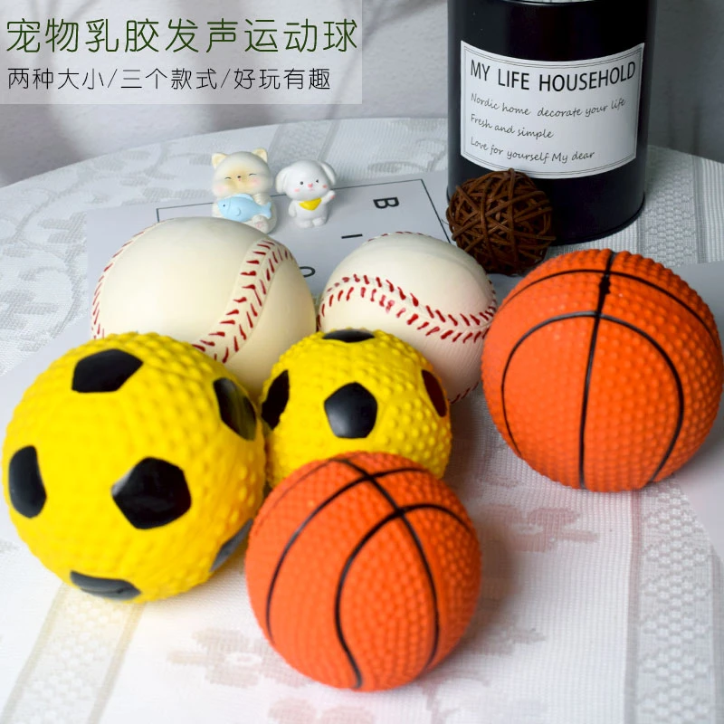 狗狗球球玩具解闷耐咬乳胶狗狗发声耐磨陪伴泰迪柯基玩耍玩具球