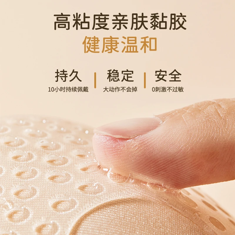 大胸显小胸显大透气防汗隐形透气胸贴婚纱专用聚拢
