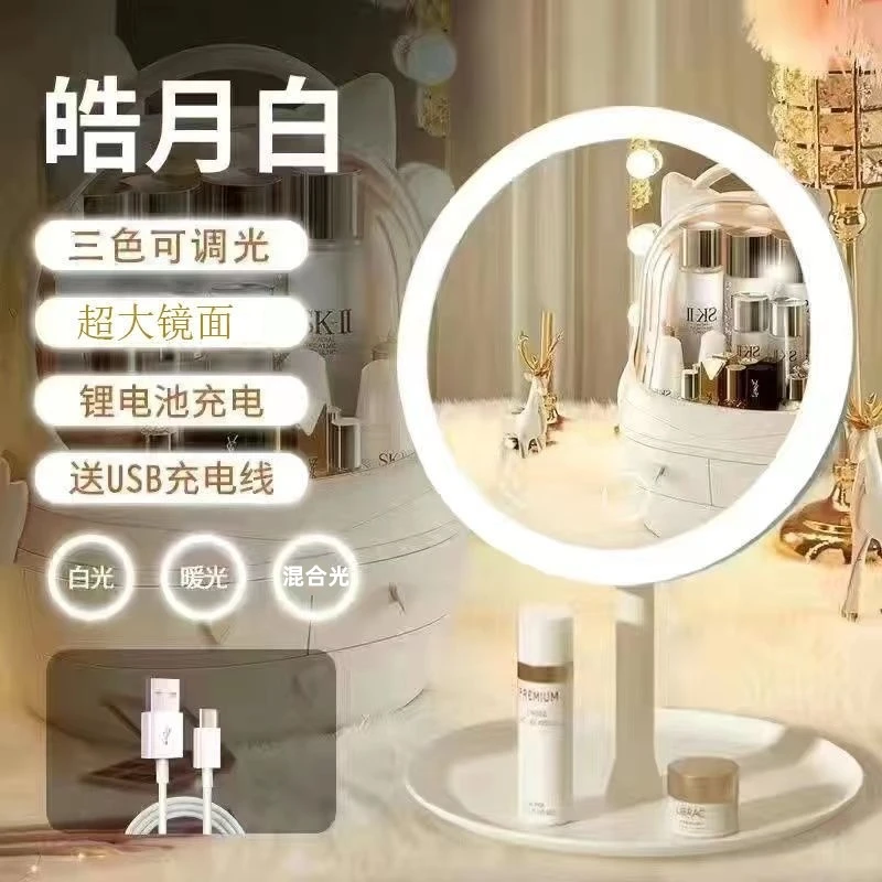 LED便携化妆镜子升级26灯珠送USB充电线三色灯家用宿舍女生美妆镜