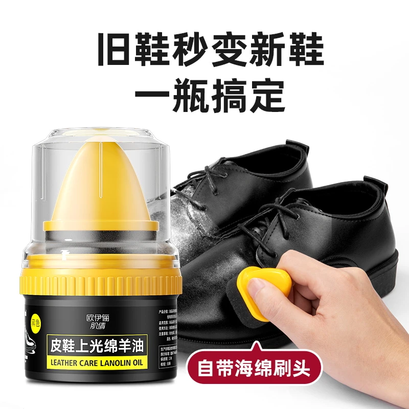 鞋油速量皮鞋擦刷神器擦皮鞋真皮保养鞋油棕黑通用海绵去污鞋蜡