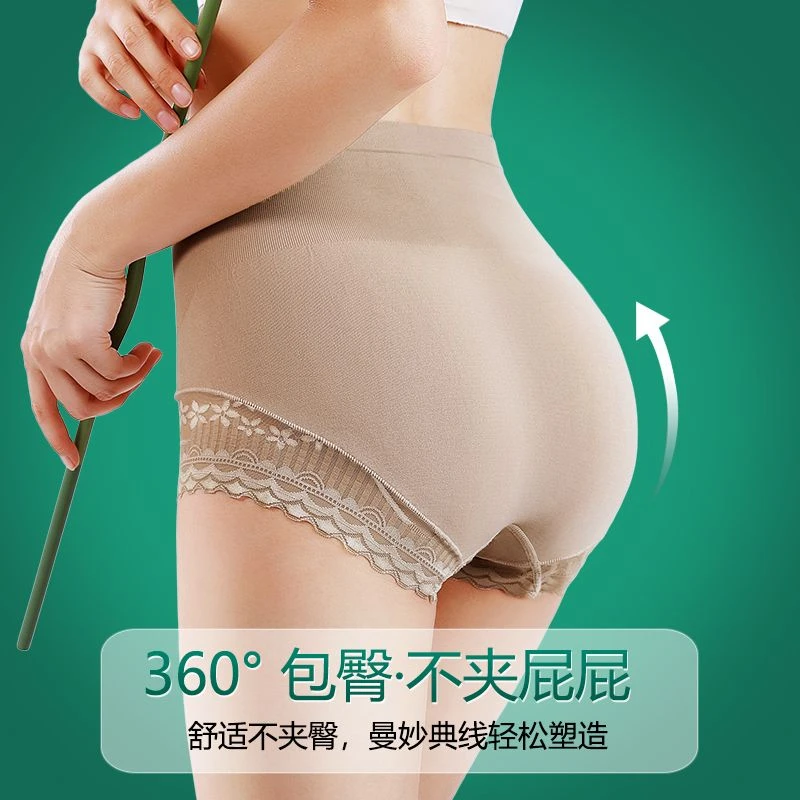溯源好物高腰收腹塑身美体裤收肚子大码女士内裤三角裤头女不夹臀