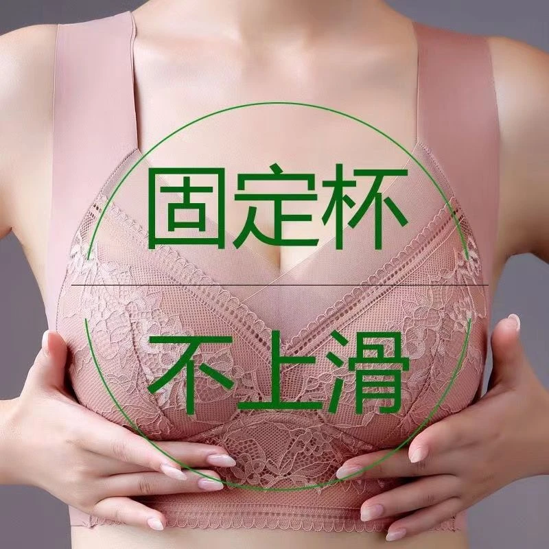 无痕内衣女士聚拢防下垂美背大小胸专用运动文胸女无钢圈大码胖mm