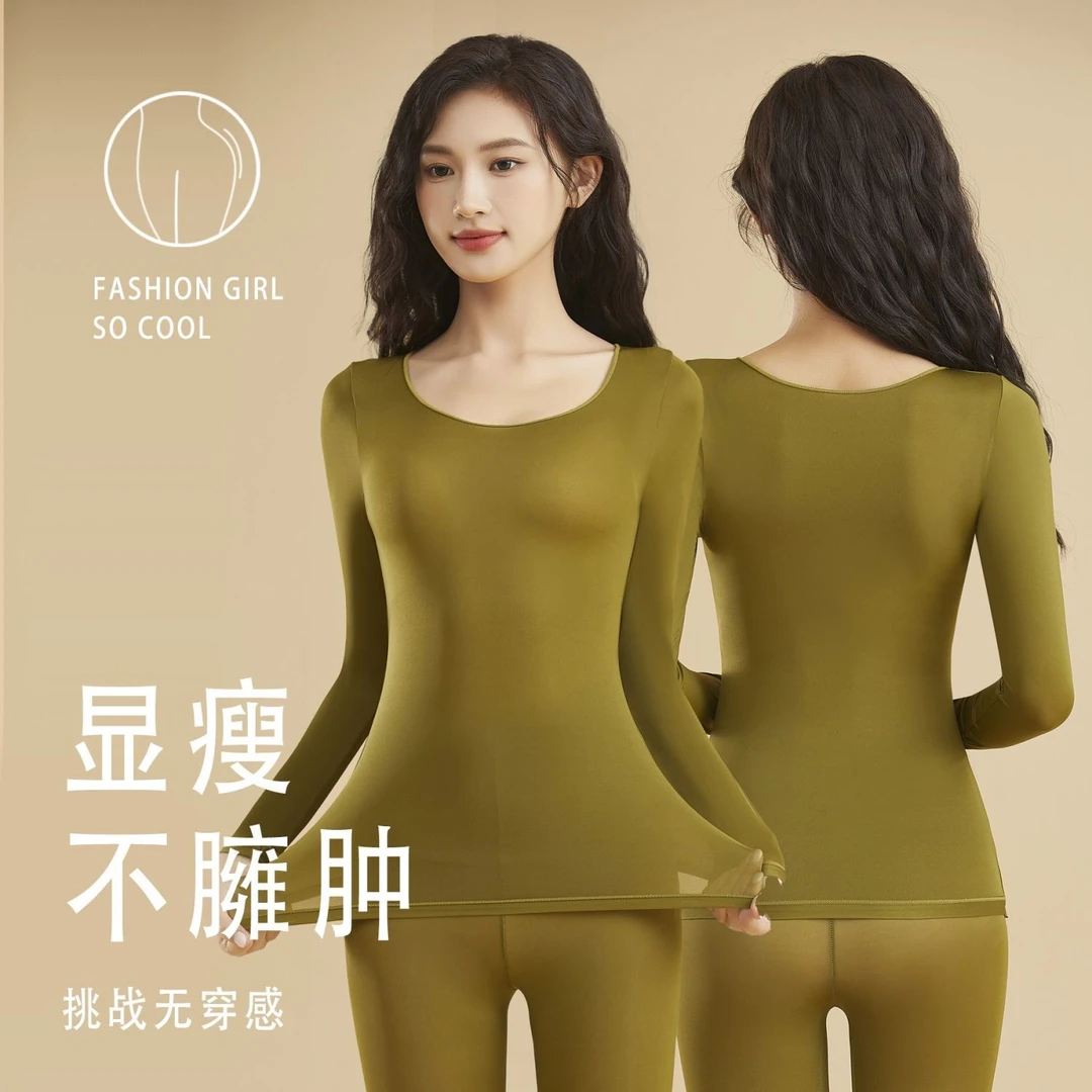 秋冬款恒温超薄无痕玻尿酸美肤衣女内搭打底衫保暖秋衣秋裤内衣女