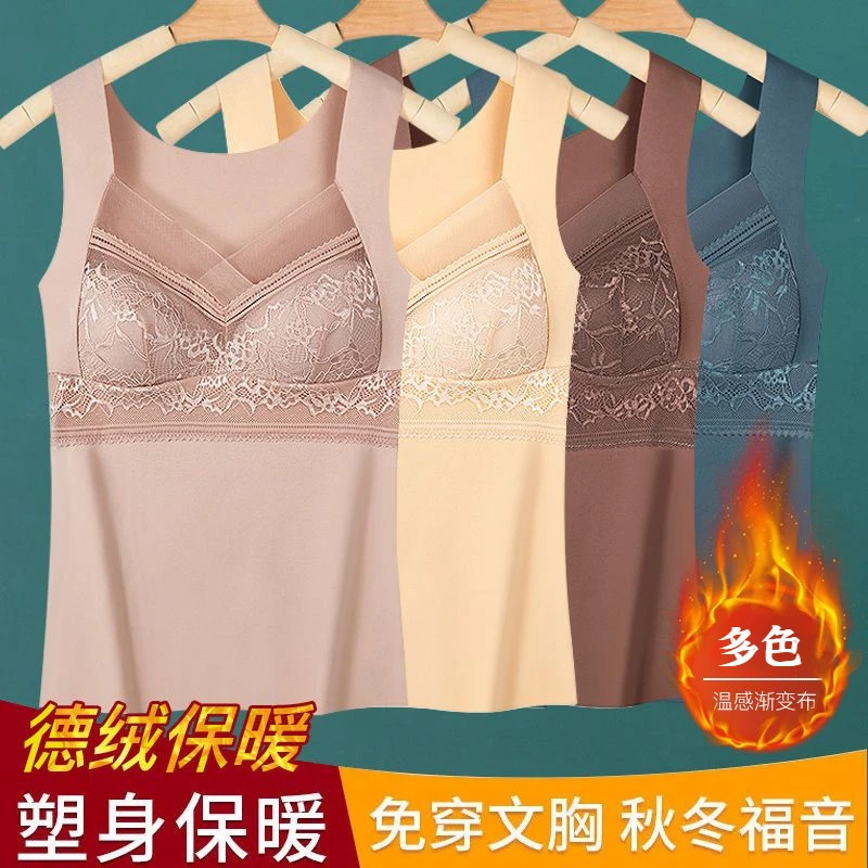 徳绒保暖背心女打底内搭保暖衣加绒加厚保暖内衣女士打底衫秋冬季