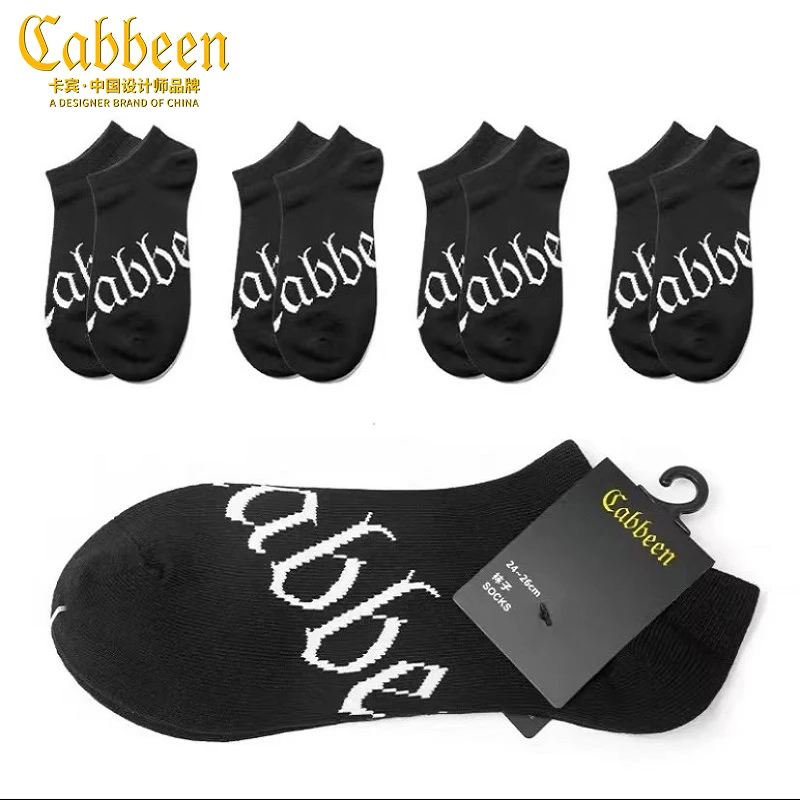 Cabbeen/卡宾四季款薄款黑色运动透气休闲男士袜子短袜舒适夏季