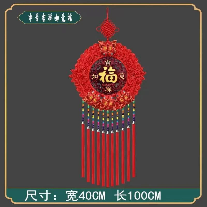 连年有余太阳花中国结吉祥挂件