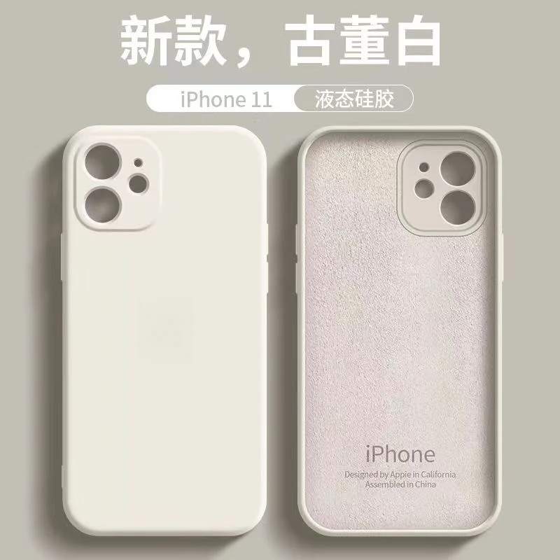 淡雅紫液态硅胶适用苹果15高级感iPhone14/13ProMax防摔12手机壳