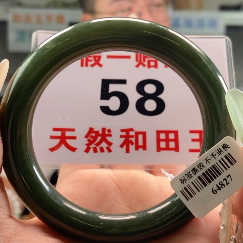【闪购商品】和田玉手镯未镶嵌