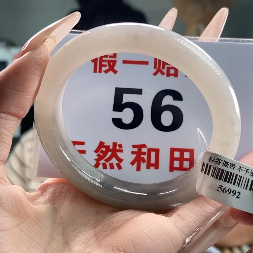 【闪购商品】和田玉手镯未镶嵌