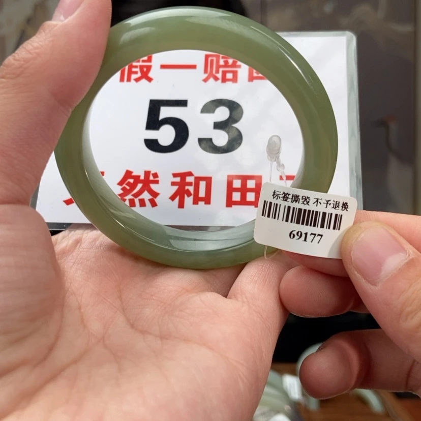 【闪购商品】和田玉手镯未镶嵌