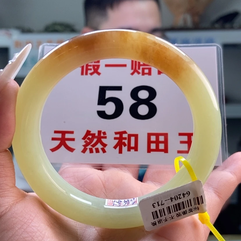 【闪购商品】和田玉戒指未镶嵌