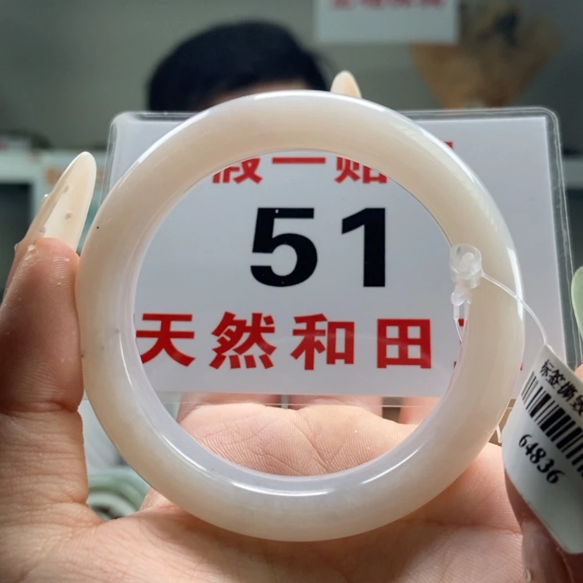 【闪购商品】和田玉手镯未镶嵌
