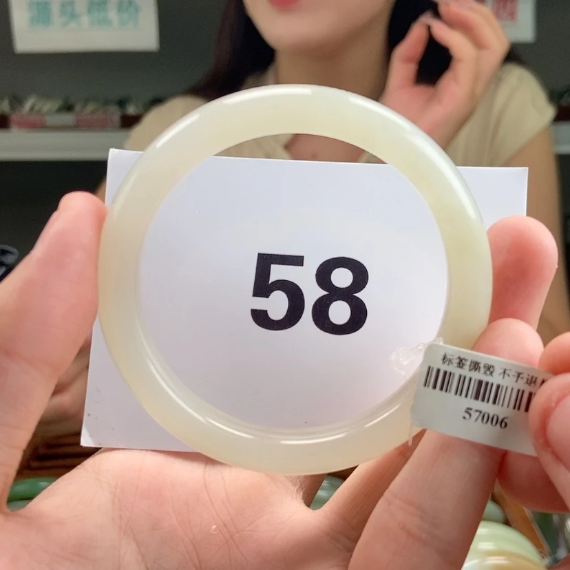 【闪购商品】和田玉手镯未镶嵌58