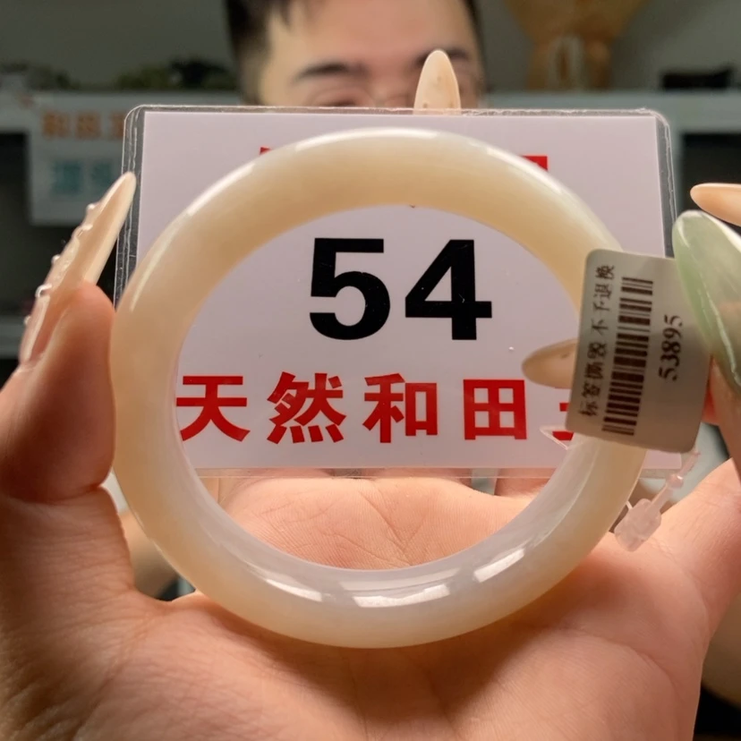 【闪购商品】和田玉手镯未镶嵌