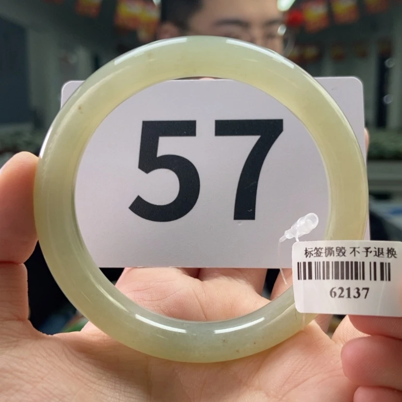 【闪购商品】和田玉手镯未镶嵌