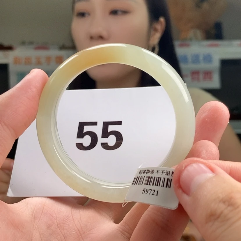 【闪购商品】和田玉手镯未镶嵌55