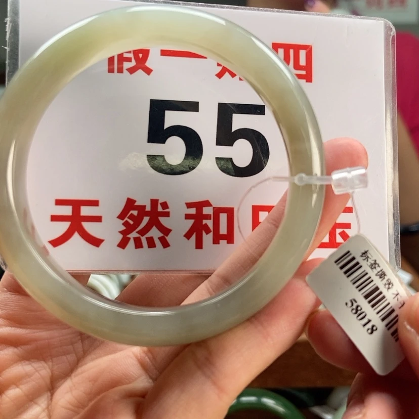 【闪购商品】和田玉手镯未镶嵌