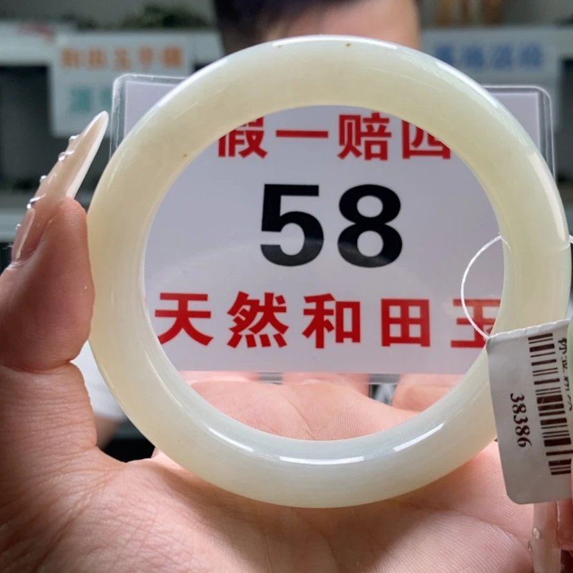 【闪购商品】和田玉手镯未镶嵌