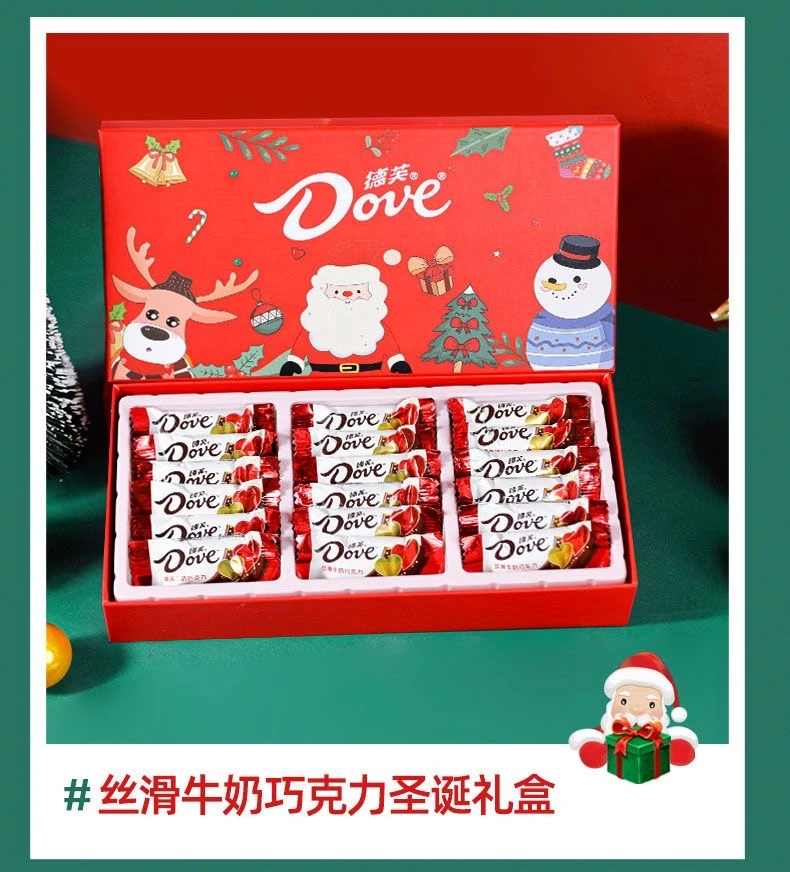 Dove/德芙【圣诞节礼物-X】巧克力礼盒18粒生日礼物送女友礼盒