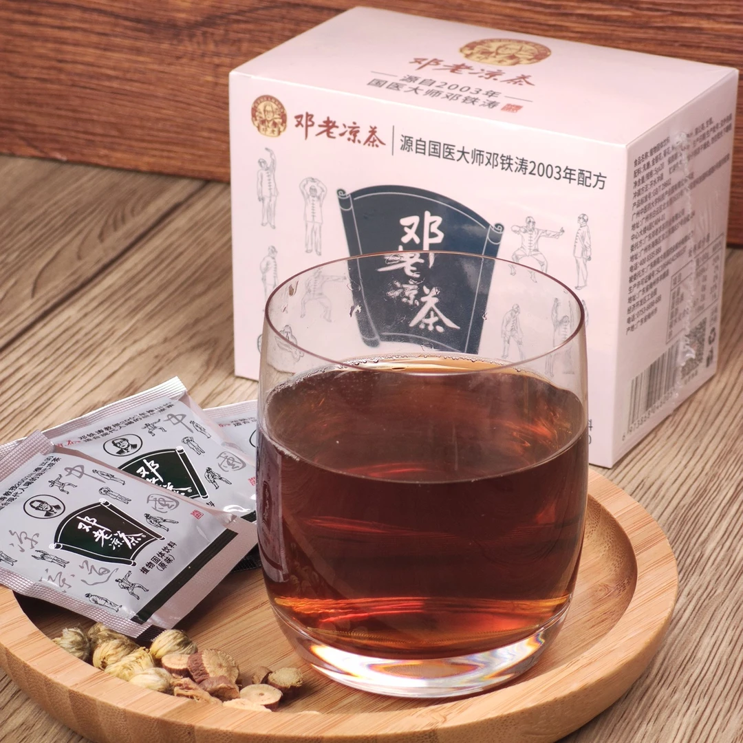 邓老凉茶金银花蒲公英桑叶甘草颗粒冲剂不苦的广东凉茶5g*20袋
