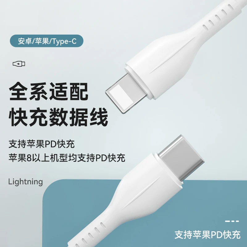 UPKU充电宝专享0.25m短便捷PD20w苹果快充20cm短线
