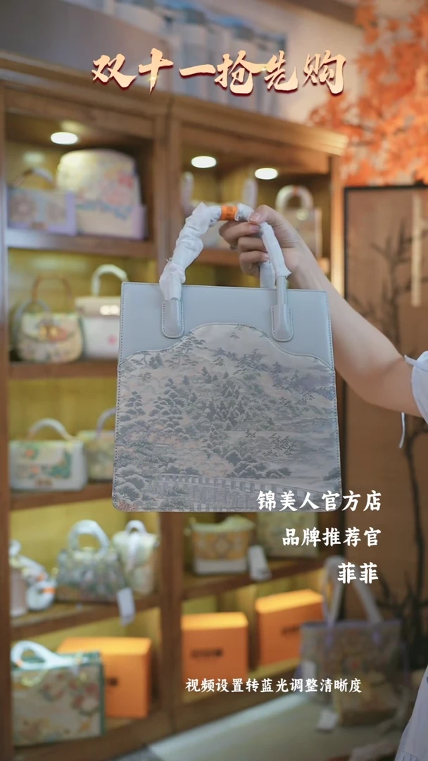 【闪购商品】织绣菲菲唐锦非遗孤品包灰色托特包79