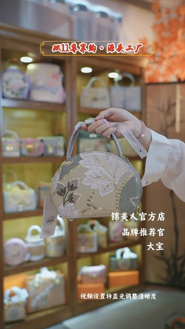 【闪购商品】织绣菲菲唐锦非遗孤品豆沙灰水母包10