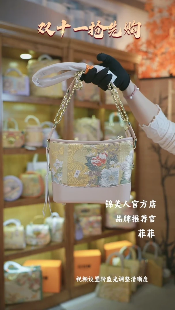 【闪购商品】织绣菲菲非遗孤品包包浅粉色流浪包88