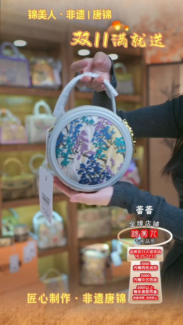 【闪购商品】织绣双11上新蕾蕾唐锦孤品浅灰小圆饼116