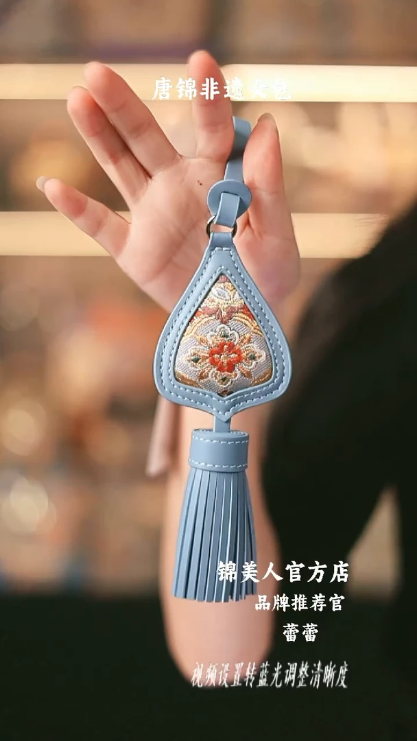 【闪购商品】织绣蕾蕾非遗孤品包包蓝色水滴流苏