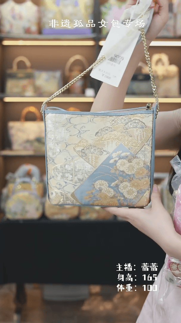【闪购商品】织绣锦美人蕾蕾浅蓝耳朵包
