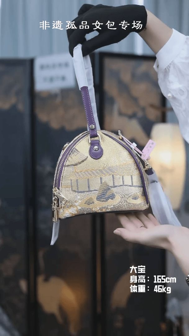【闪购商品】织绣锦美人大宝紫色粽子包
