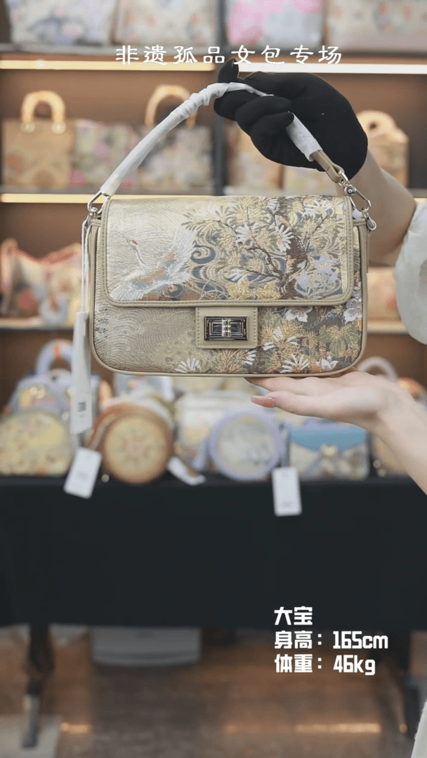 【闪购商品】织绣锦美人大宝奶茶色豆腐包