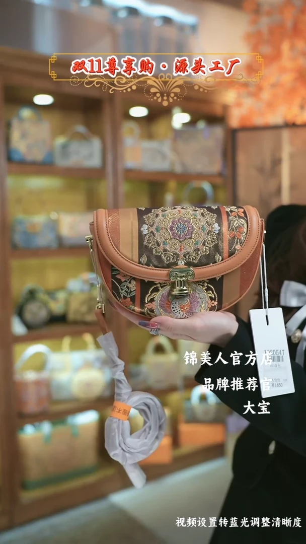 【闪购商品】织绣大宝唐锦非遗孤品爱玛橙宝相月亮马鞍37