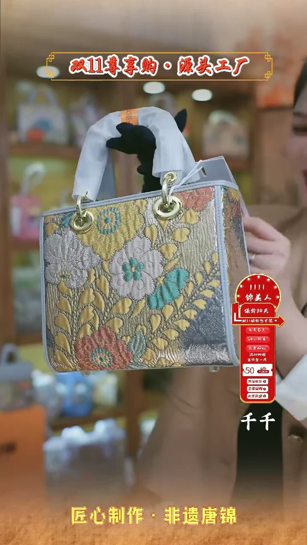 【闪购商品】织绣双11千千唐锦孤品蓝灰中戴妃88
