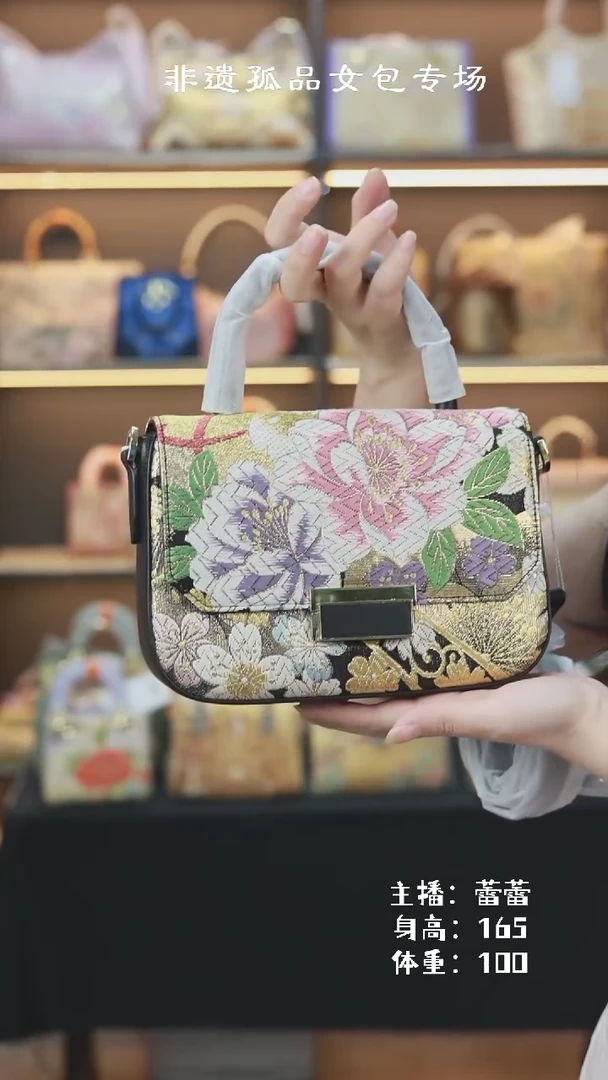 【闪购商品】织绣锦美人蕾蕾黑色手拎豆腐包