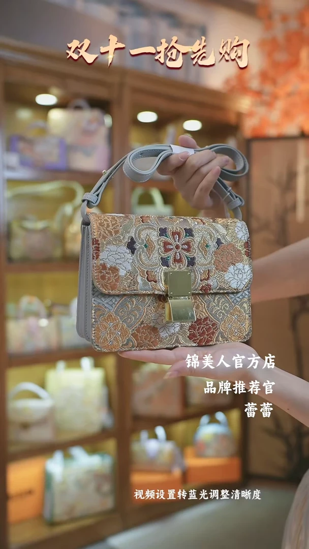【闪购商品】织绣蕾蕾唐锦非遗孤品包浅灰色按扣风琴