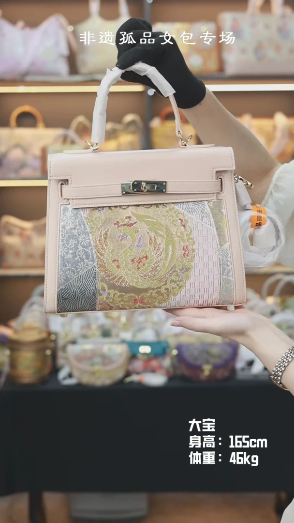 【闪购商品】织绣锦美人大宝粉色大凯莉