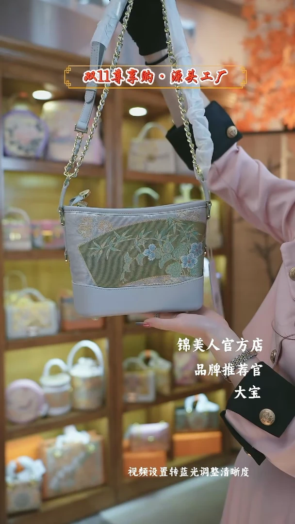 【闪购商品】织绣大宝唐锦非遗孤品浅灰松柏流浪包134