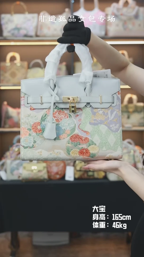 【闪购商品】织绣锦美人大宝浅灰色大铂金