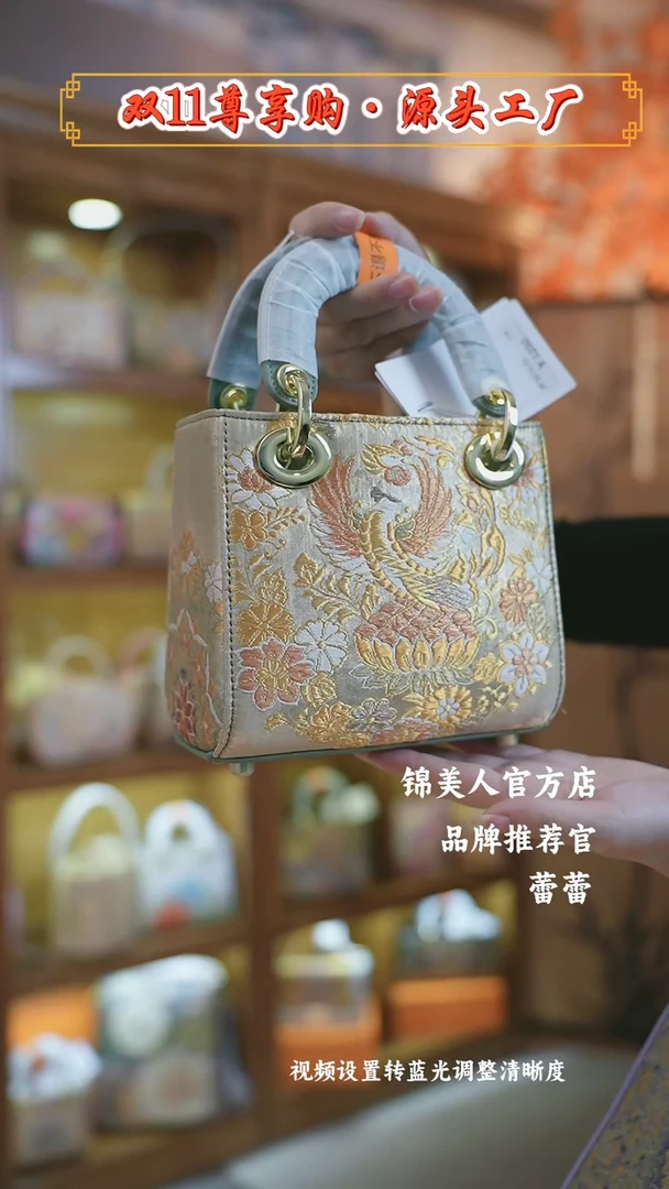 【闪购商品】织绣破价蕾蕾非遗孤品包包果绿色小戴妃64