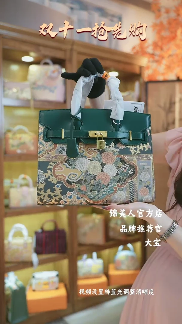 【闪购商品】织绣大宝唐锦非遗孤品墨绿花卉大铂金110