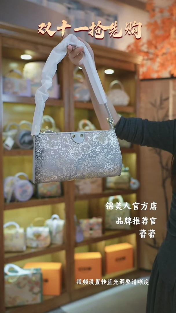 【闪购商品】织绣破价蕾蕾非遗孤品包包浅灰色腋下法棍116