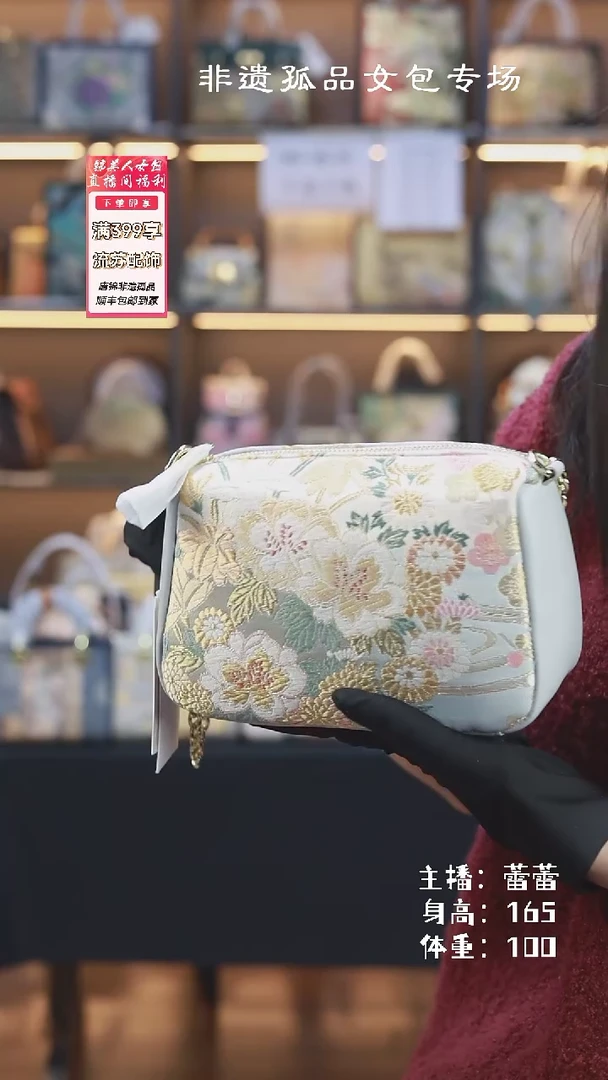 【闪购商品】织绣锦美人蕾蕾浅灰色小胖包