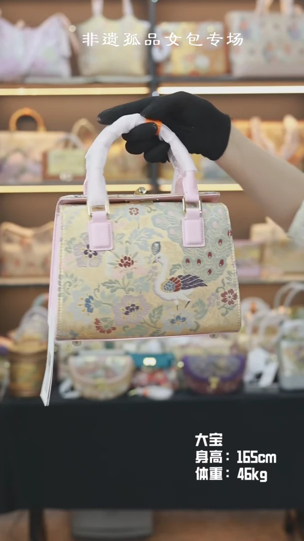 【闪购商品】织绣锦美人大宝樱花粉大面包
