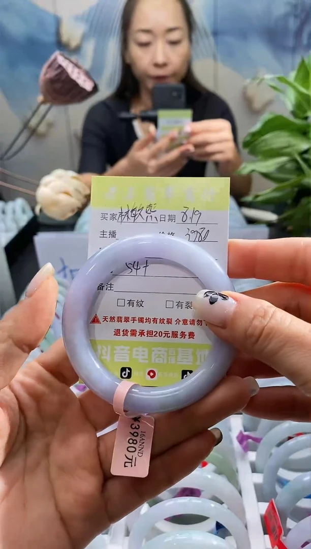 【闪购商品】翡翠手镯未镶嵌手镯