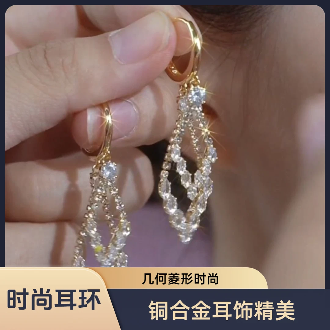 铜合金亚克力耳饰 双层几何菱形满钻耳环女显脸瘦气质水晶耳坠
