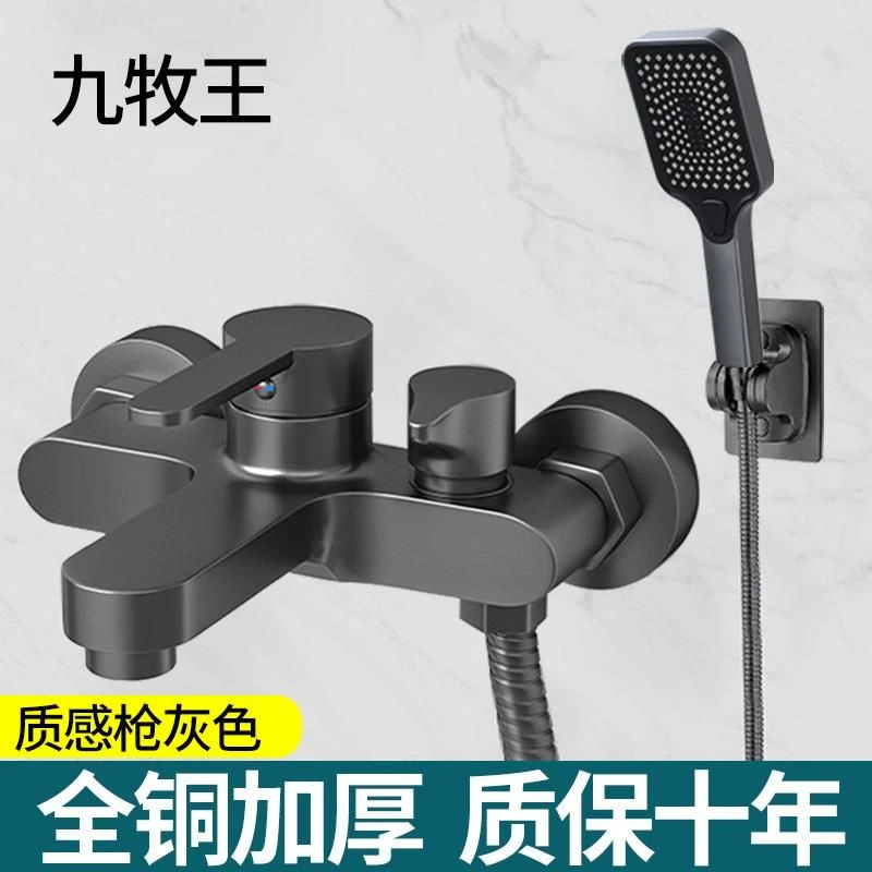 九牧王全铜水龙头浴缸浴室三联混水阀花洒淋雨冷热通沐浴套装增压