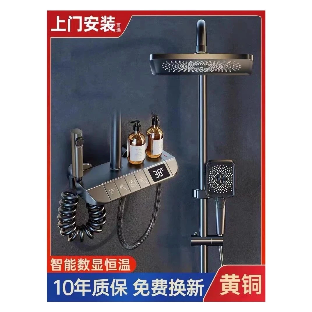 九牧王沐浴器增压喷头全铜恒温家用枪灰冷热龙头浴室淋浴花洒套装
