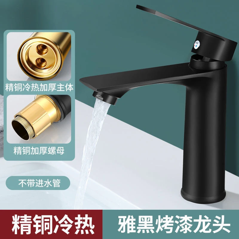 JOWMO全铜洗脸盆水龙头卫生间洗手盆冷热水头家用面盆台盆精铜